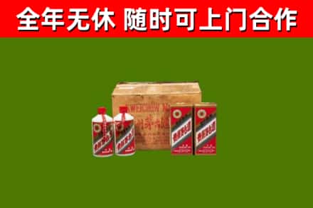 乐东烟酒回收80年代茅台酒.jpg