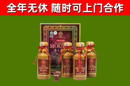 乐东烟酒回收50年茅台酒.jpg