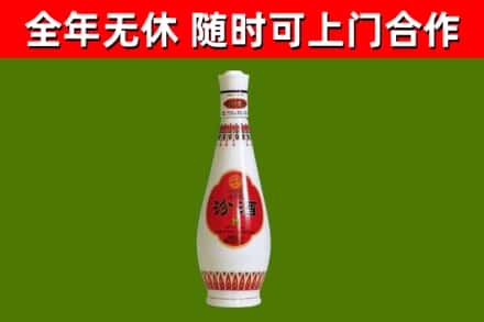 乐东回收老汾酒