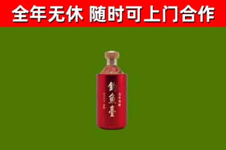 乐东回收钓鱼台