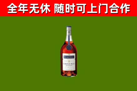 乐东回收蓝带洋酒